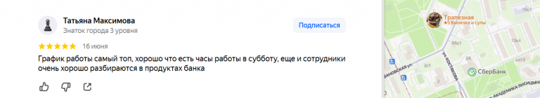 2025 06 20 14 39 09 png