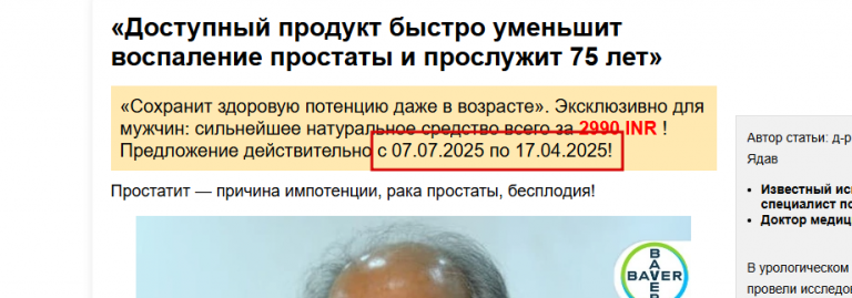2025 07 07 09 14 32 png