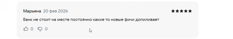 2026 02 20 12 33 39 png