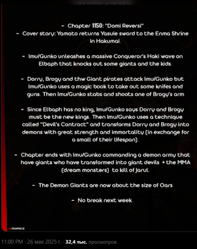 2025 05 26 23 24 27 png