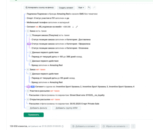 2025 11 06 12 31 16 png