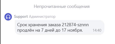 2025 11 09 15 20 29 png