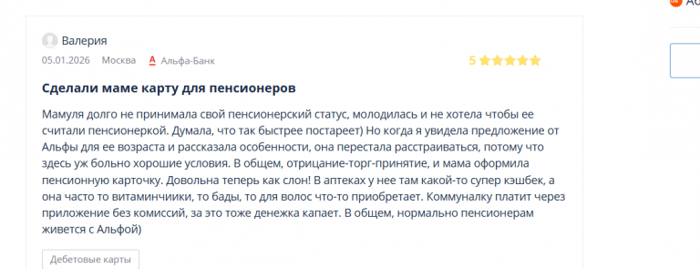 2026 01 11 01 29 08 png