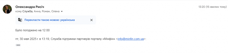 2025 05 30 13 35 47 png