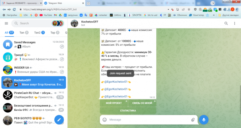 2026 01 14 19 12 17 png