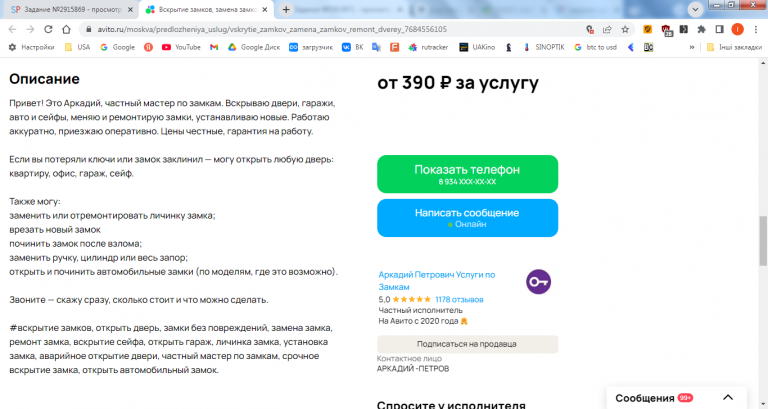 2026 03 09 15 41 59 png