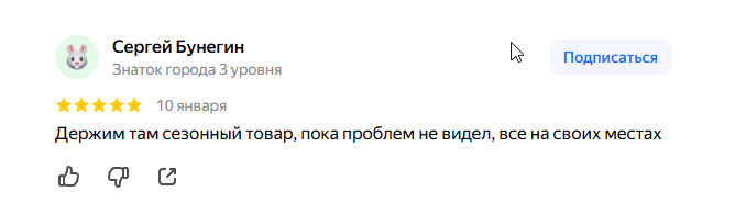 2026 01 12 14 45 57 png