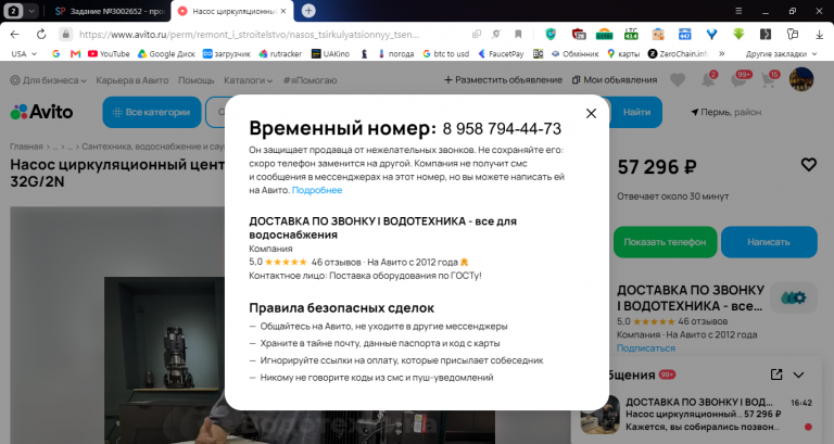 2026 07 08 16 43 01 png