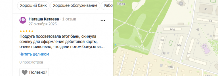 2025 10 27 23 53 26 png