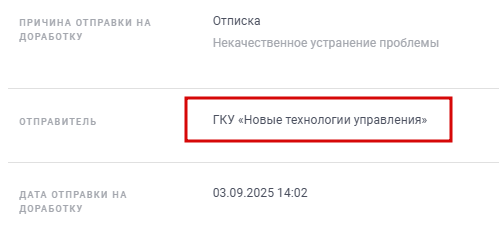 2025 09 03 18 58 17 png
