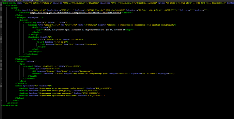 2025 11 17 15 48 53 png