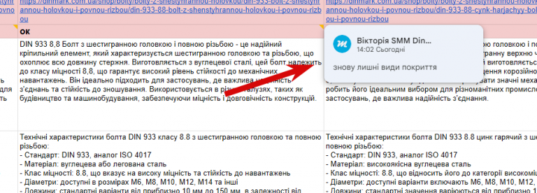 2025 12 04 15 01 25 png