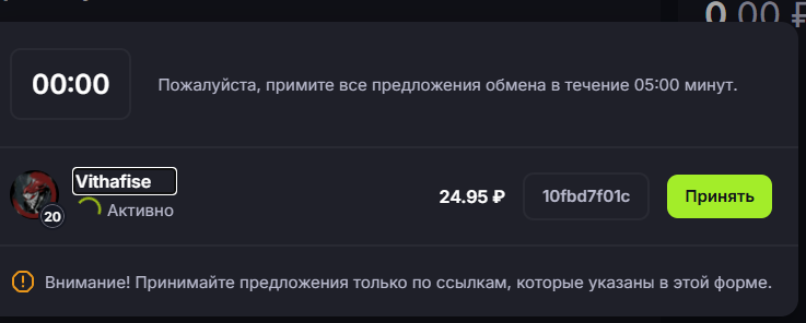 2025 06 24 21 48 55 png