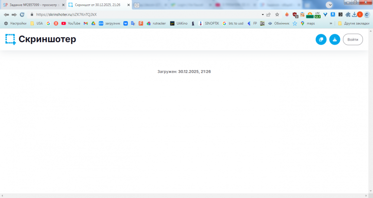 2026 02 19 13 31 20 png