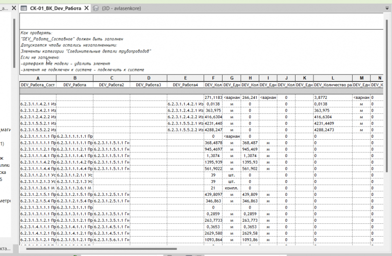 2025 12 22 18 11 17 png