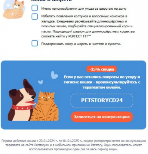 2025 10 29 17 28 23 png