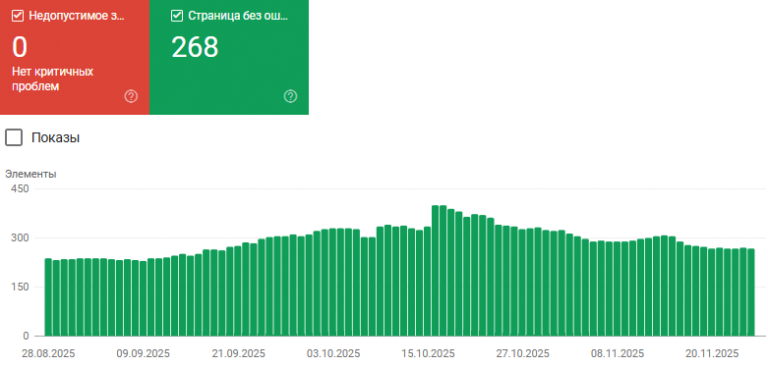 2025 11 26 18 32 32 png