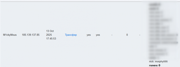 2025 10 23 00 24 42 png