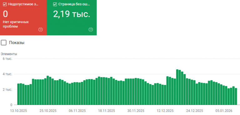 2026 01 11 17 27 07 png