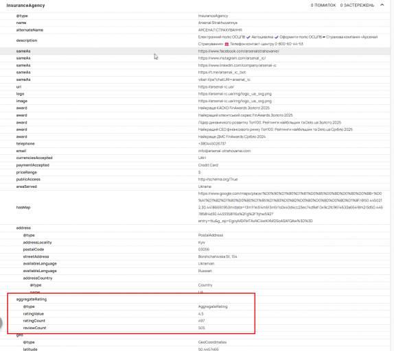 2025 10 24 13 58 49 png