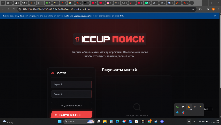 2025 12 28 03 14 11 png