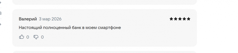 2026 03 03 14 54 00 png