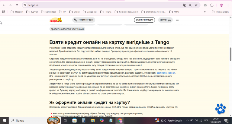 2026 03 31 20 29 03 png