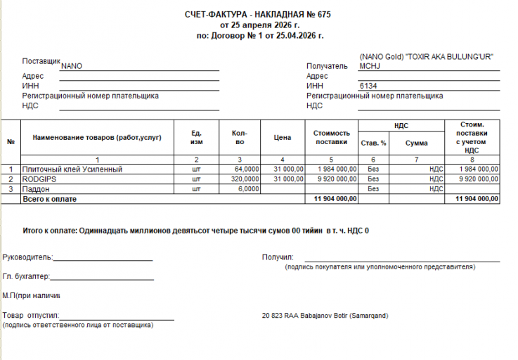 2026 04 25 09 03 59 png