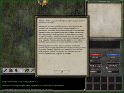 5 1  Книга 3  Скрин 1 png