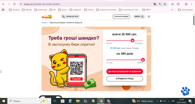 2026 03 02 12 39 59 png