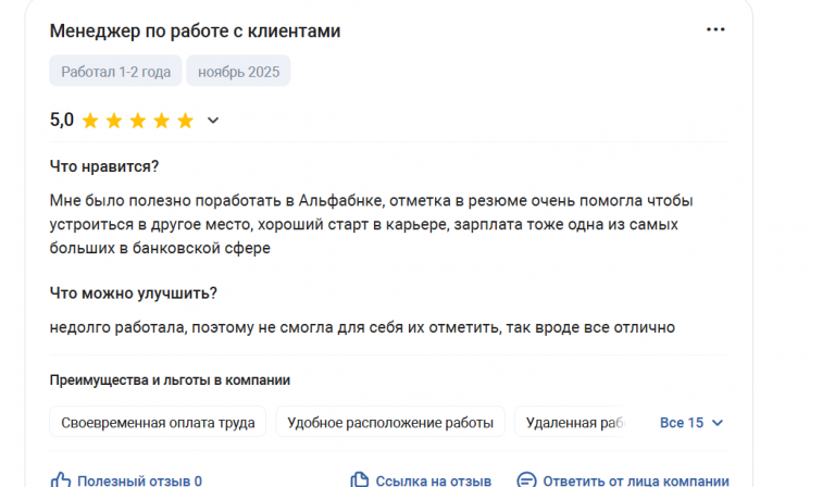 2025 11 30 15 01 05 png