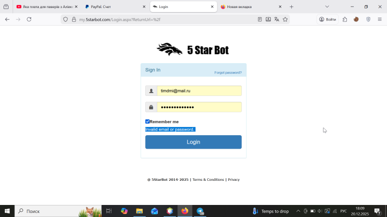 2025 12 20 18 09 15 png