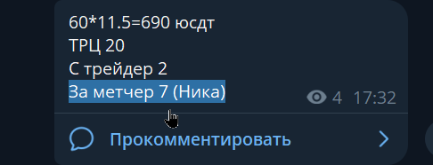 2026 08 03 20 01 09 png