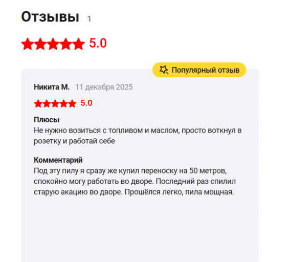 2026 01 12 08 16 06 png