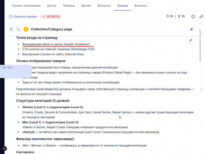 2026 04 17 12 41 35 png