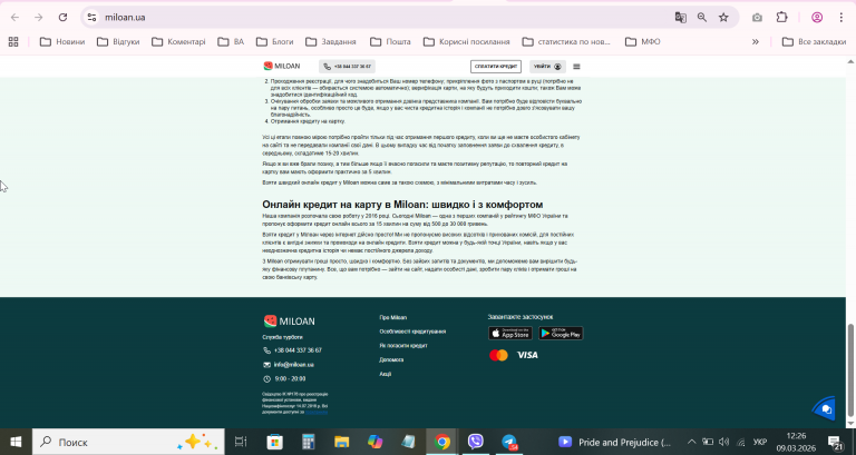 2026 03 09 12 26 12 png