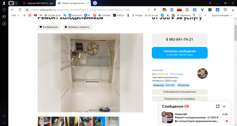 2025 11 24 11 52 29 png