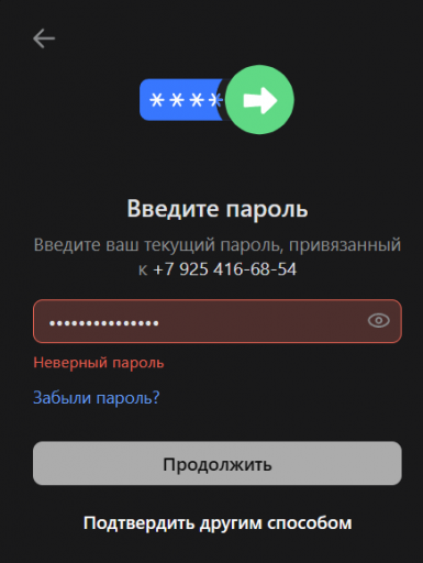 2025 07 30 12 12 33 png