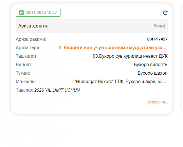 2025 11 28 12 19 06 png