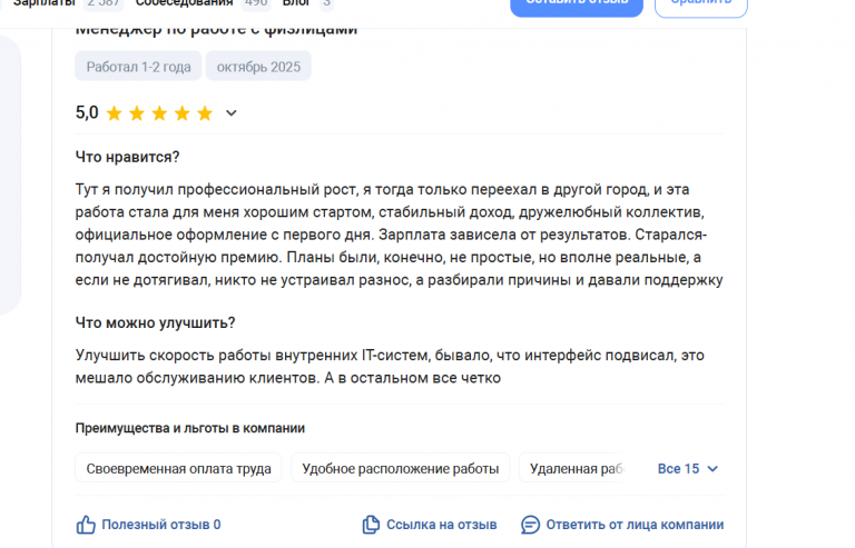 2025 10 22 17 40 18 png