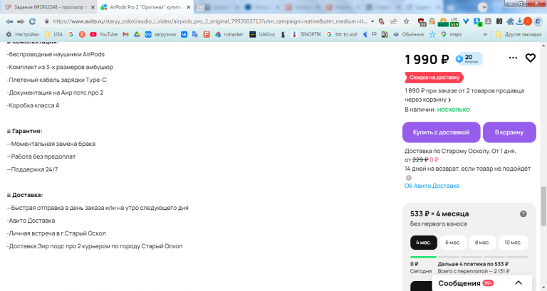 2026 03 27 15 57 42 png