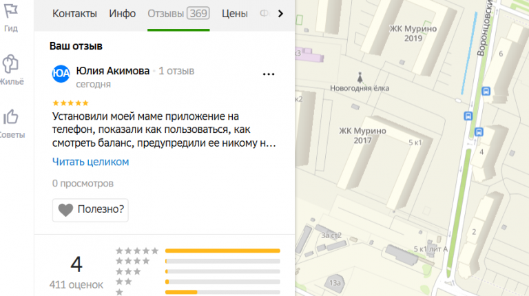 2025 12 06 16 01 56 png