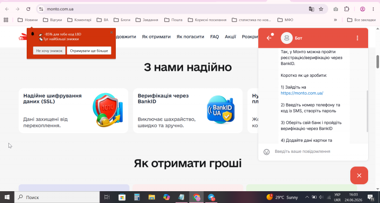 2026 06 24 16 03 12 png