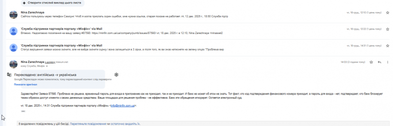 2025 12 19 16 23 41 png