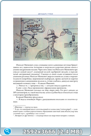 thumb 34afae875631b5865b74f9447f2bd216 png