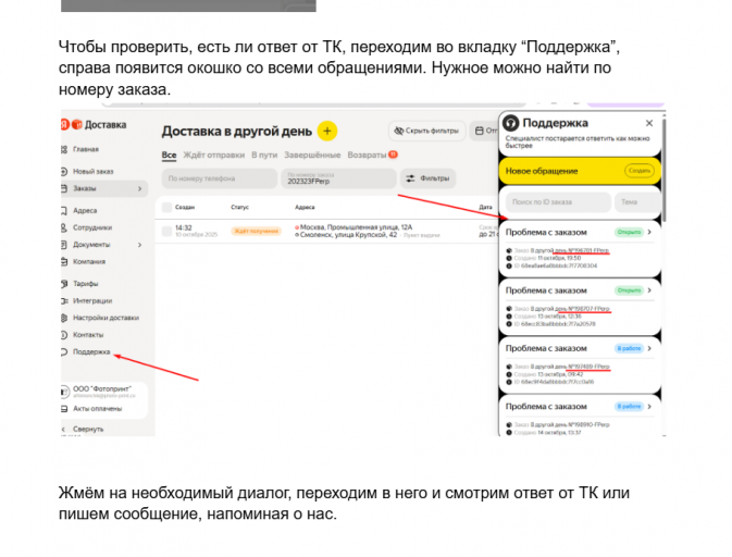 2025 10 25 12 29 36 png