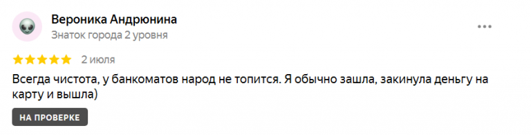 2025 07 02 22 23 25 png
