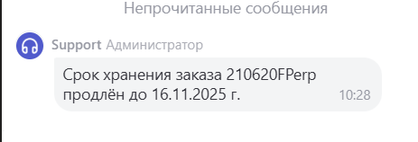 2025 11 09 10 29 30 png