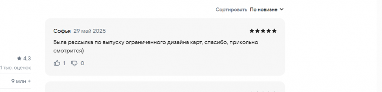 2025 05 29 16 37 28 png