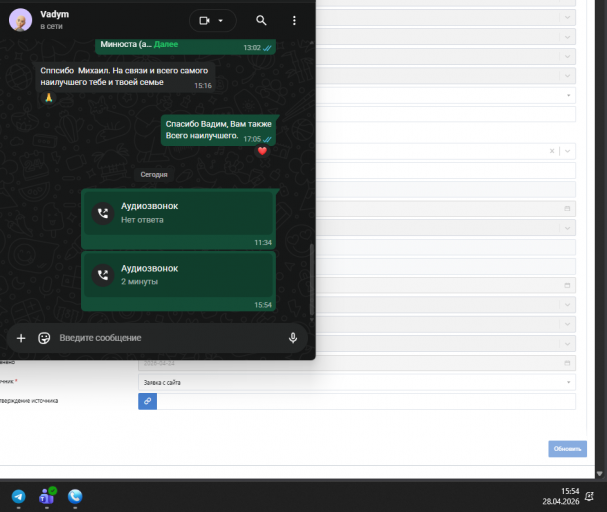 2026 04 28 15 54 31 png